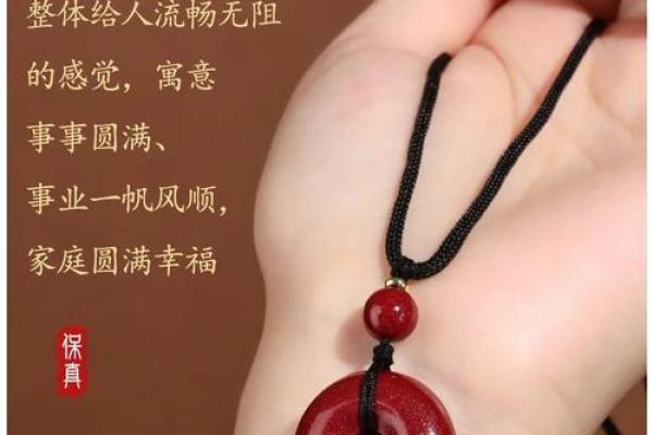 风水上佩戴平安扣寓意是什么