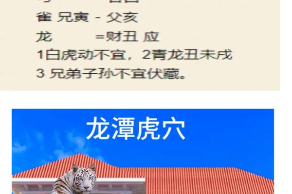 风水房子把西山有什么讲究
