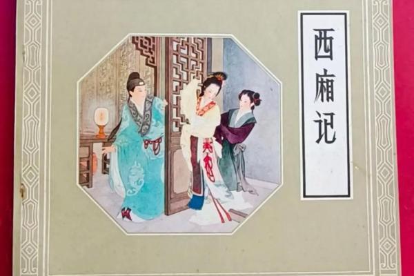 关帝灵签解签71签