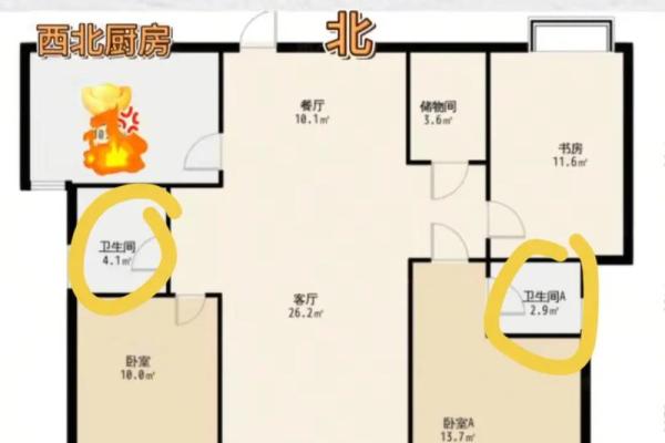 厕所风水_填厕所有什么说法