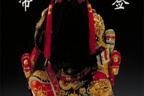 第十三签关帝灵