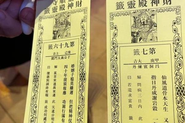 抽灵签最准是几点抽