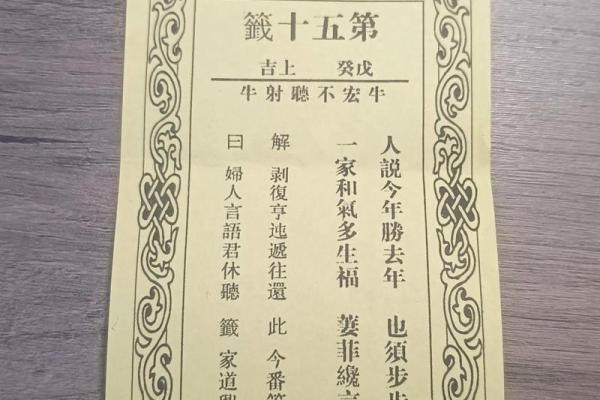 抽灵签最准是几点抽