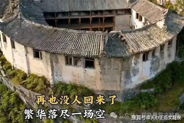 崖边房子风水好不好呢