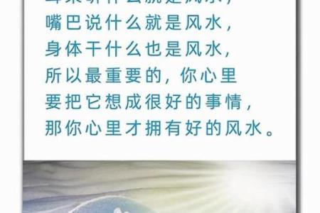 怎么从风水上提升爱情运势小窍门