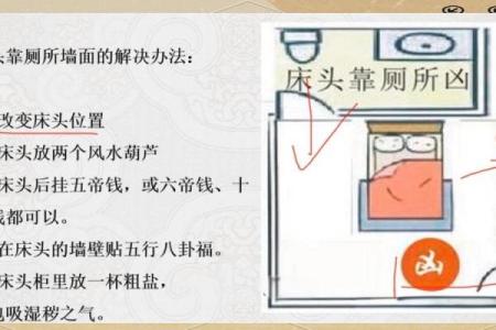 远离这些卧室风水能提升桃花运
