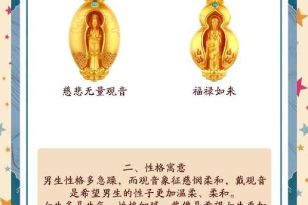 观音灵签58解读