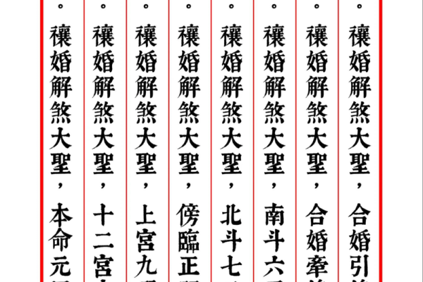 月老灵签姻缘签93白话 月老灵签93怎么理解？
