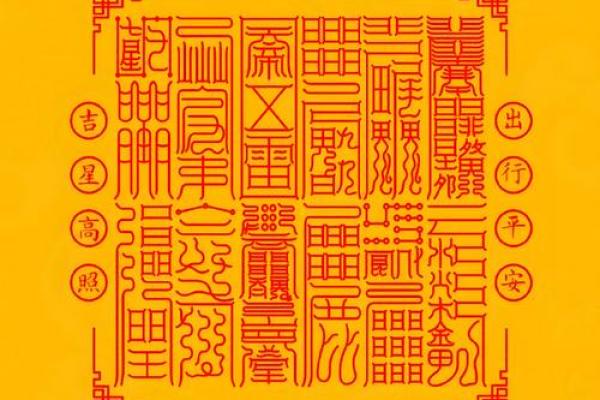 送子娘娘灵签8求子