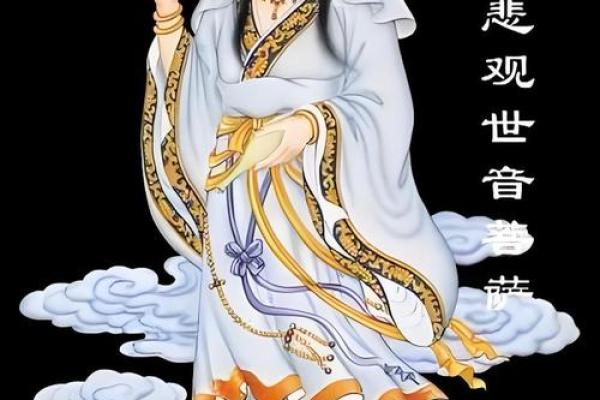 观音诞期间有哪些注意事项？