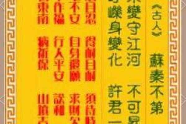 菩萨灵签第25签