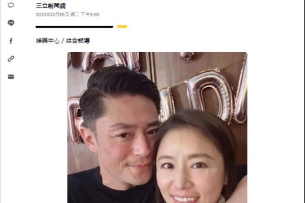 林心如霍建华内地房子风水