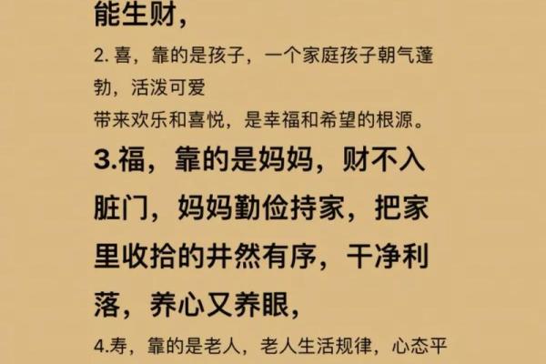 风水水管_老祖宗的话有道理吗