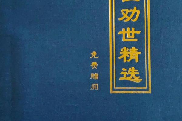 吕祖灵签57问婚姻