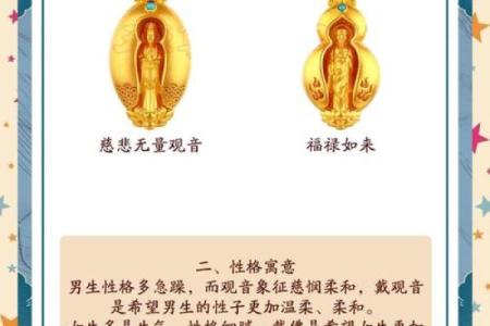 观音灵签58解读