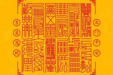 送子娘娘灵签8求子