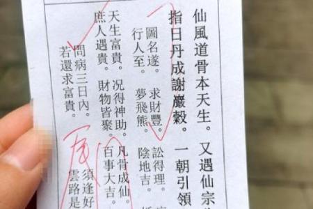 太上灵签签文怎么看