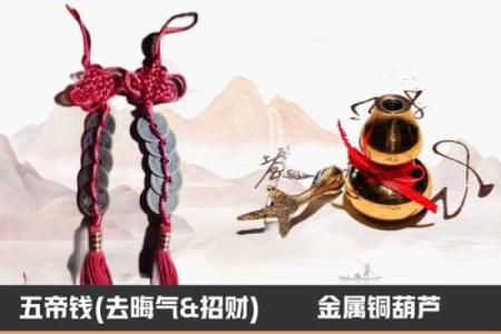 龙的风水作用，龙如何防小人