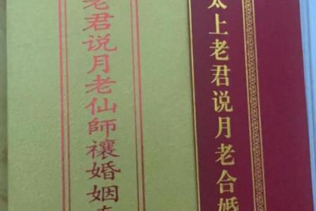 月老灵签姻缘签38解答 月老灵签姻缘签33签白话解释？
