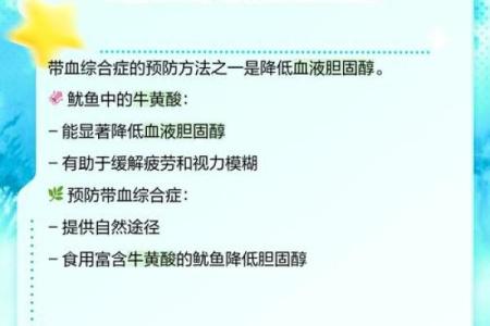 害你被炒鱿鱼的风水环境化解方法