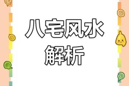 盘点那些太糟糕的婚姻风水布局