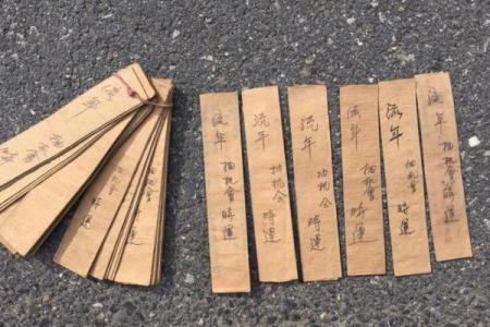 玄天上帝灵签11号吉宅