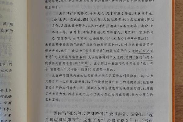 夫妻结婚10年没有孩子，算命先生说：你们命中无子，只有一个办法