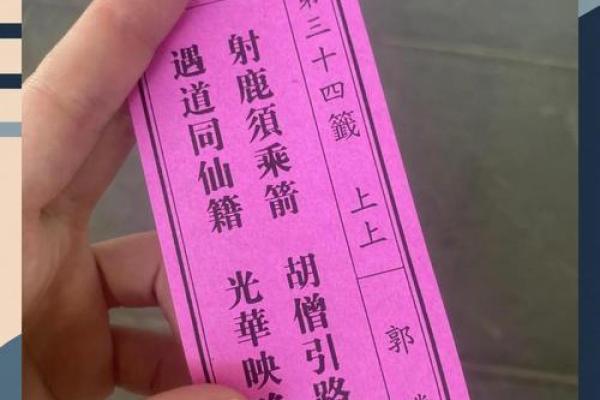 观音灵签17签面试