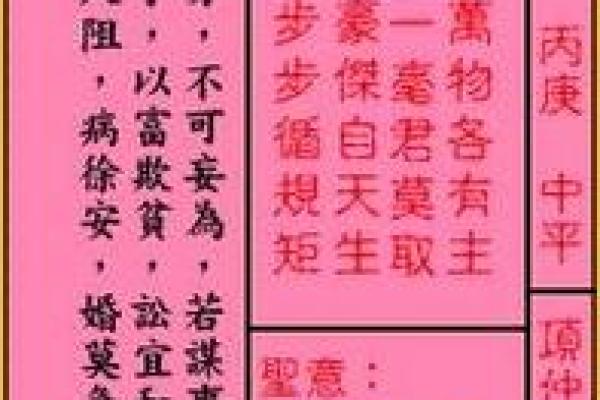 月老灵签50签好吗