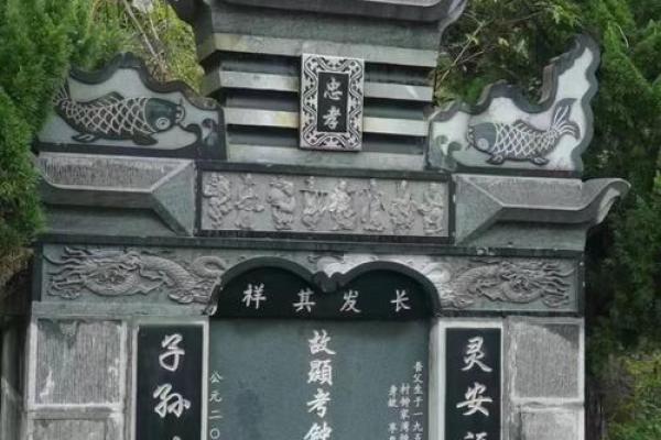 坟墓风水断子孙后代