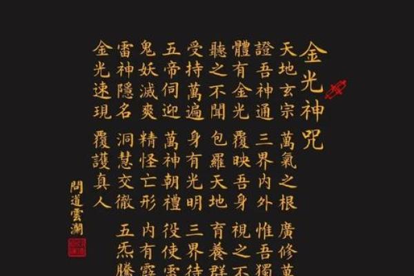 紫薇斗数夹贵禄