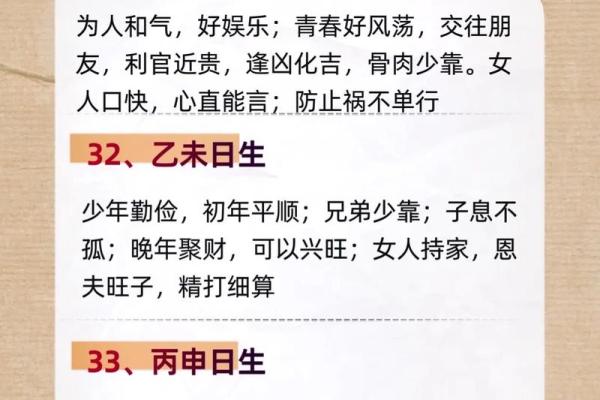 哪种算命方法准-生辰八字算命