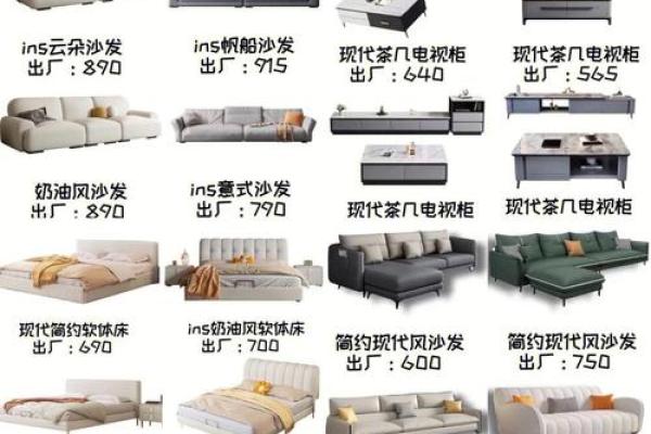 生活中客厅沙发摆放的风水要诀