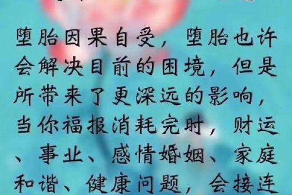 算命说我身上有婴灵 通过这些特征 可以判断是否