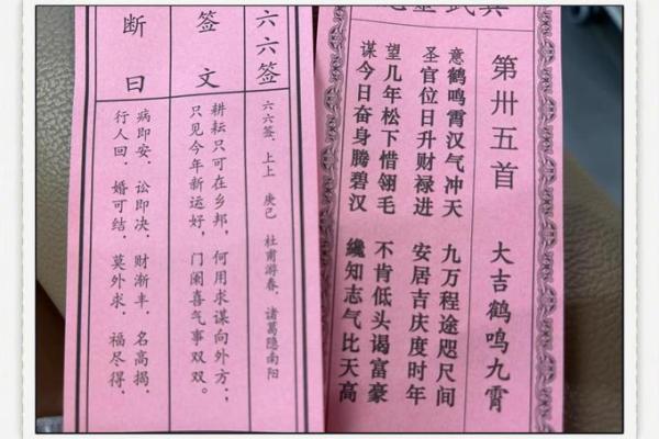 月老灵签签文详解第三十五签：遇人不淑