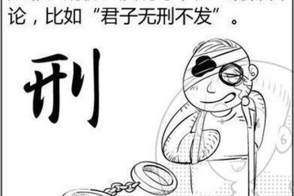 算命说这个有官司是真的吗