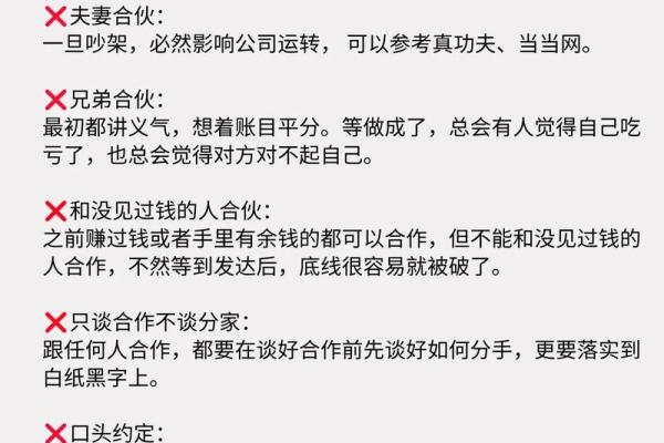 做生意商业风水宜忌主要有什么