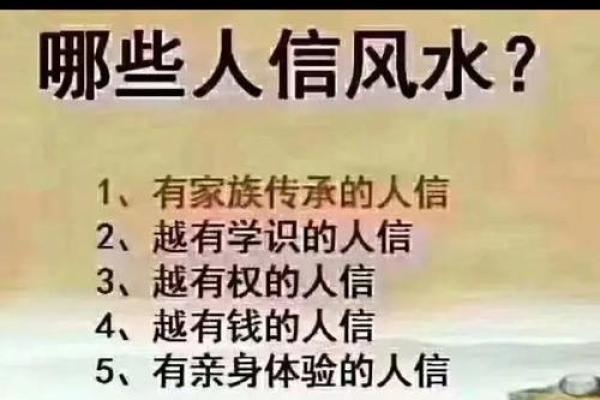 做生意商业风水宜忌主要有什么