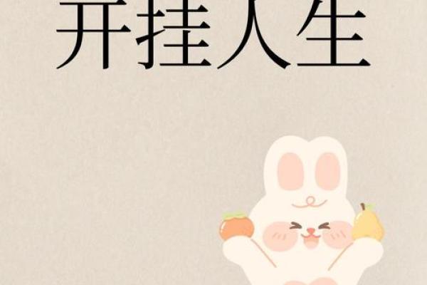 好风水的标准，有这些人生开挂