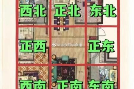 买房9楼属什么房子好风水