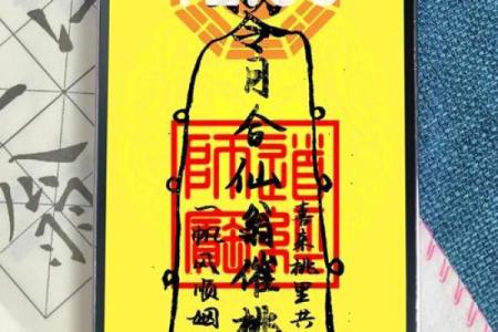 13灵签