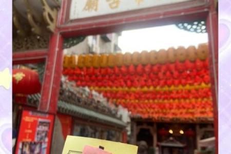 北帝灵签解析详解大全