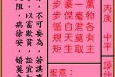 月老灵签50签好吗