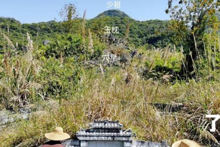 坟墓风水断子孙后代