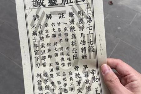 月老灵签59签求复合