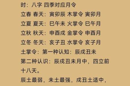 紫薇斗数的命主身主什么意思