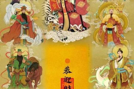 财神常照顾的风水是什么样的？