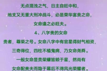 家中哪些风水格局对女主人不利