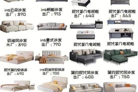 生活中客厅沙发摆放的风水要诀
