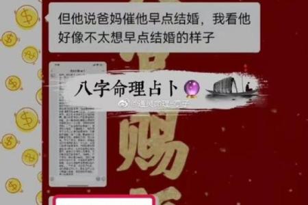 算命说我错过了姻缘 算命的说错过好姻缘,以后不会再有？